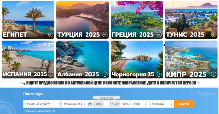 Zebra Tur меняет подход к выбору отдыха: умный поиск, профессиональная консультация, простое бронирование