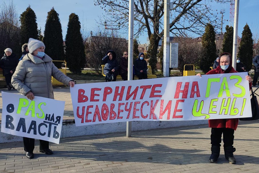 В Комрате прошел очередной митинг против роста цен и тарифов
