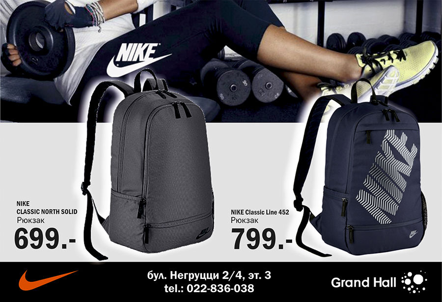 Nike: Новая коллекция осень 2016 ®