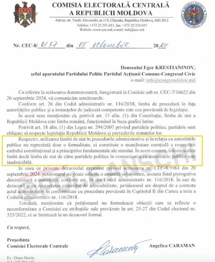 CEC a îndemnat Congresul Civic să scrie plângeri în limba de stat