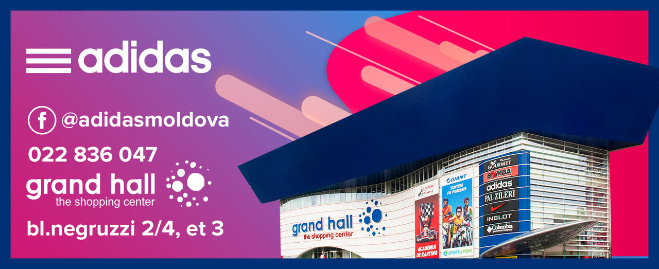 Adidas kids: скидки до 30% на осеннюю экипировку ®