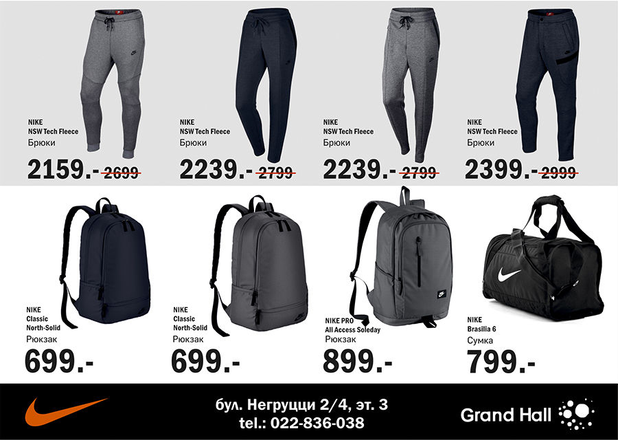 Nike: уникальная коллаборация Nike и Beats ®