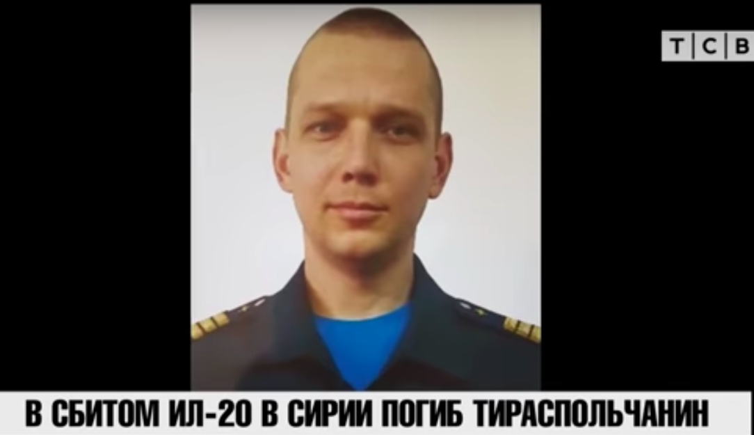 В сбитом в Сирии военном самолете находился житель Приднестровья