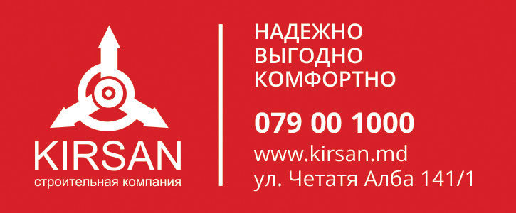 Спеши купить одну из 7 готовых квартир по сниженной цене 550€ m²  ®