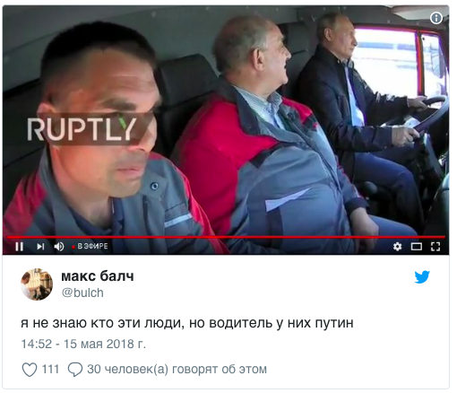 Путин за рулем КамАЗа превратился в мем