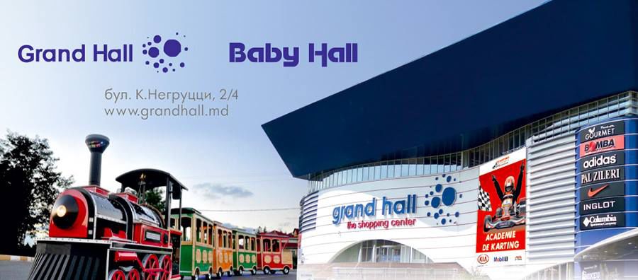 Baby Hall: За игрушками на новом паровозе ®