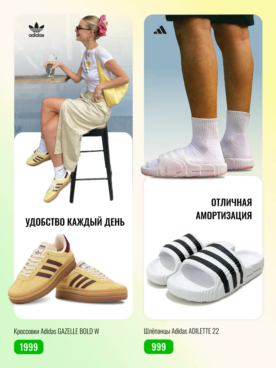 Новые поступления в Sportlandia: Легенды от Nike, Adidas