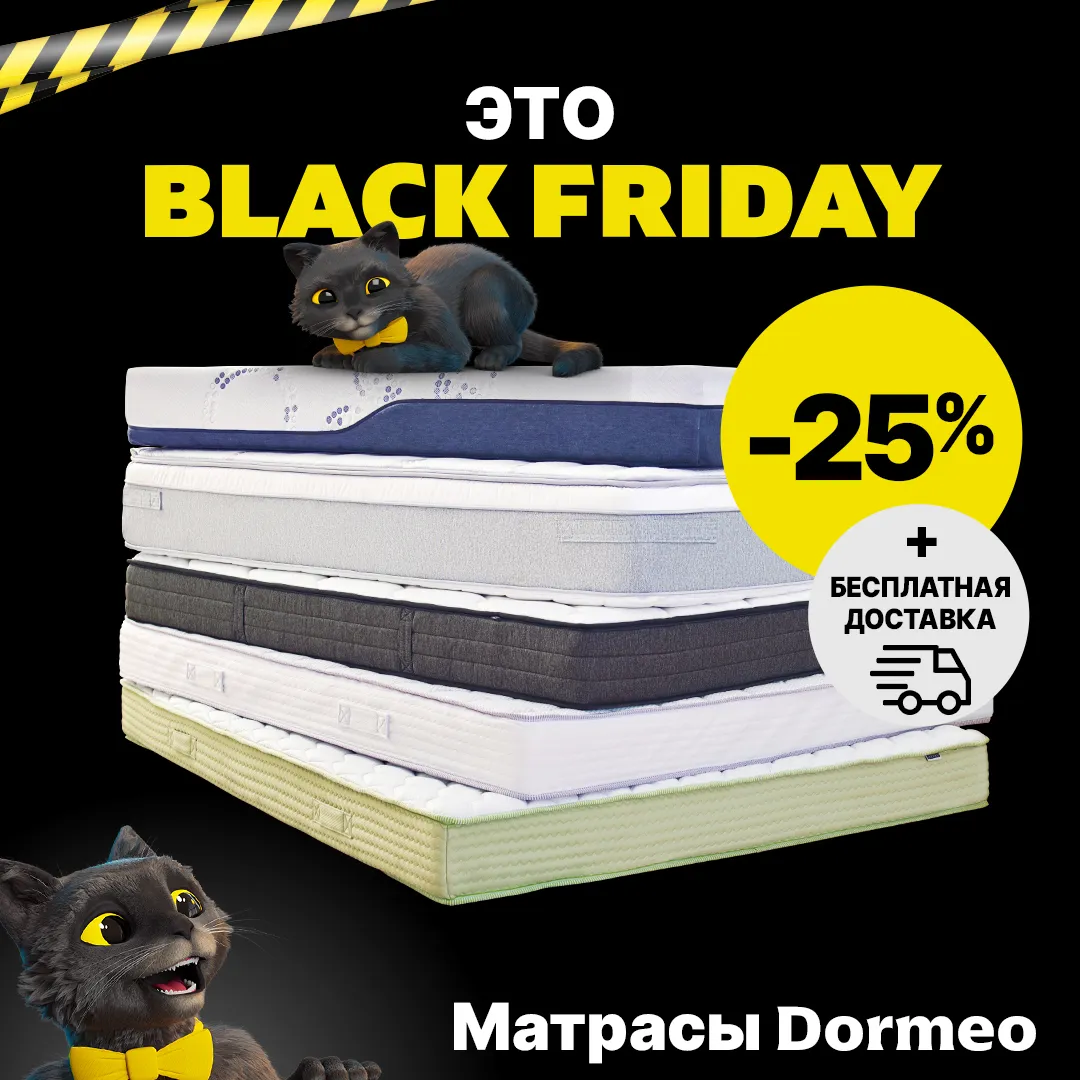 Black Friday в Top Shop: Сидки -25% абсолютно на все товары