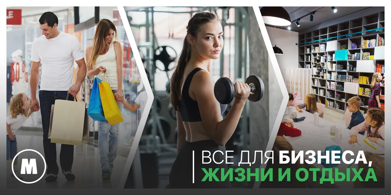 Metropolis City: Кишинёв - лучший город на Земле, Metropolis - лучший район Кишинёва