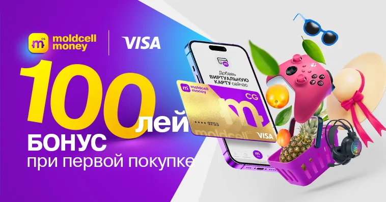 Активируй Moldcell Visa Card и получи бонус за первую оплату