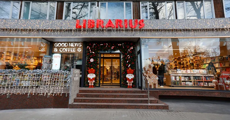 Librarius - центральный магазин распахнул свои двери после обновления