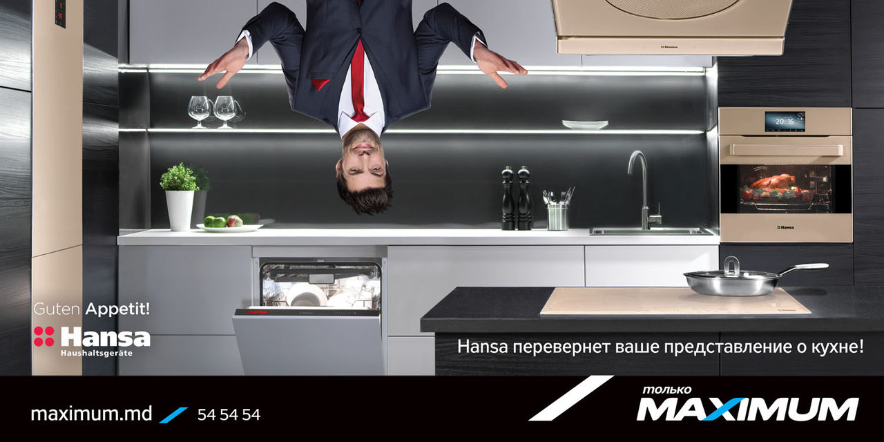Maximum: Мы перевернем твое представление о кухне ®