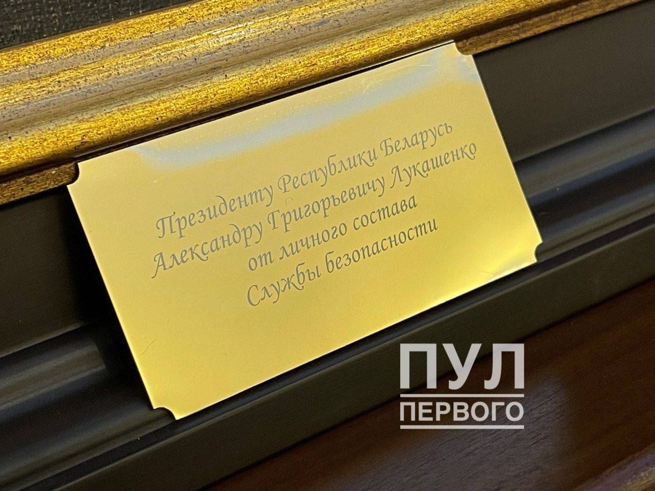 В резиденции Лукашенко выставили картину, где он изображен с автоматом