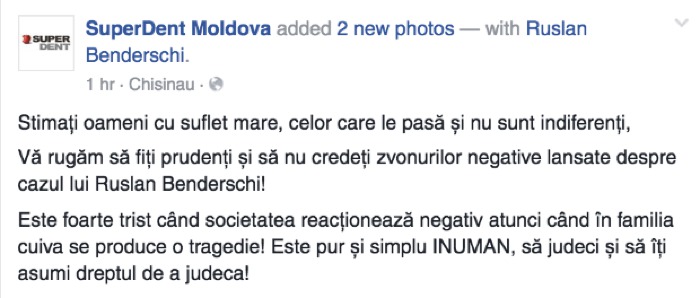 Впавший в кому после купания в бассейне молодой человек пришел в себя