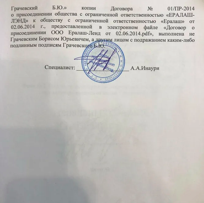 Жены Бориса Грачевского заявили, что «Ералаш» попал в руки мошенника