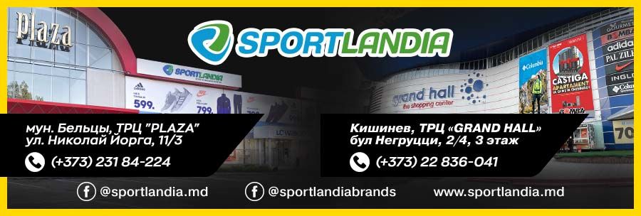 Sportlandia: Черная пятница и скидки до 70%
