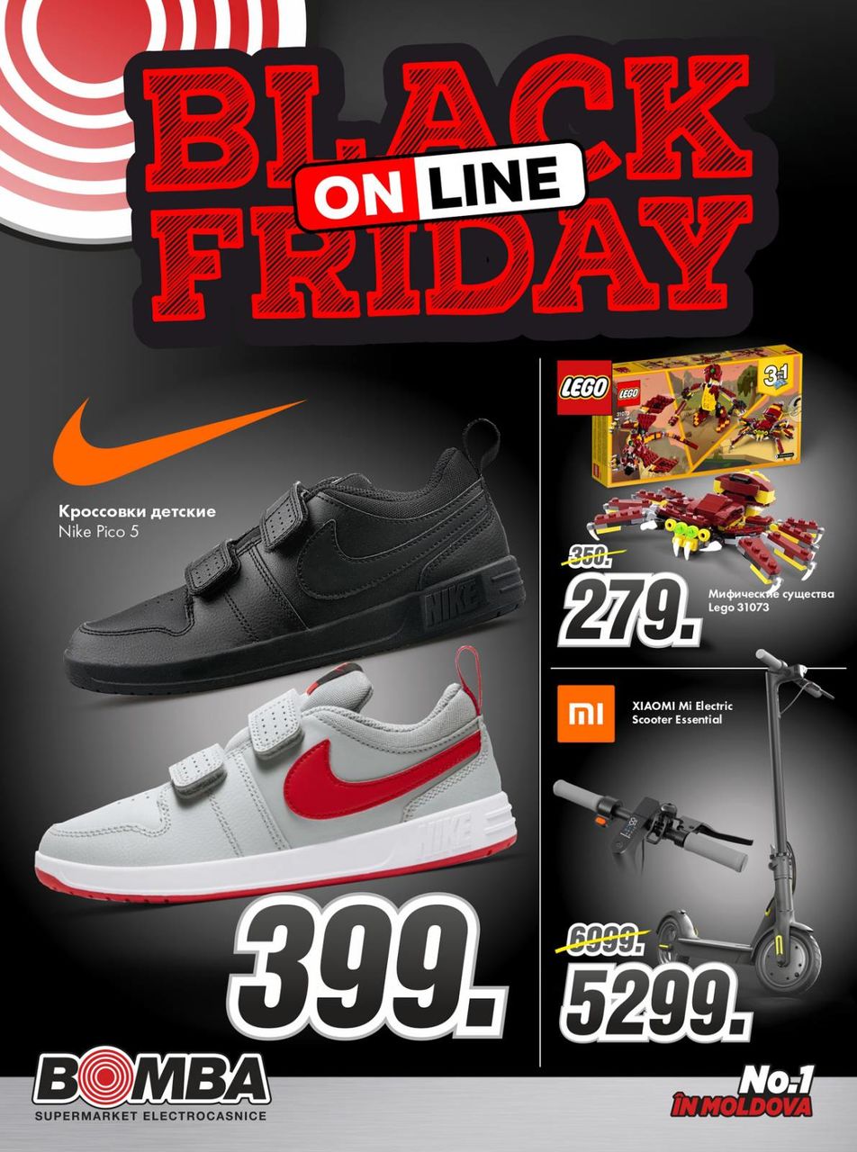 Bomba Black Friday Online - самая масштабная онлайн распродажа в Молдове
