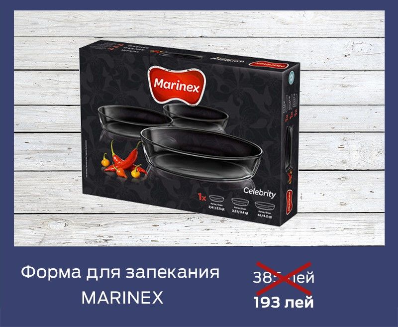 Gipfel объявляет о начале новой акции: Обнови посуду