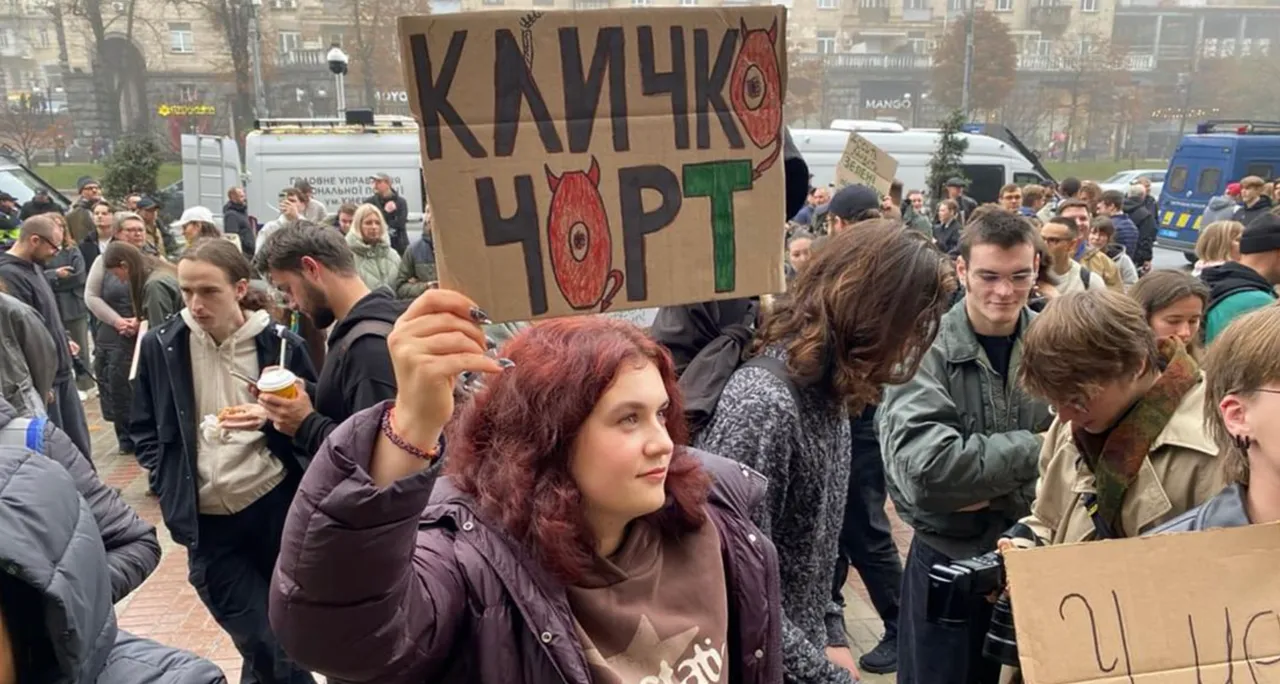 Сотни жителей Киева вышли на акцию протеста против мэра Кличко