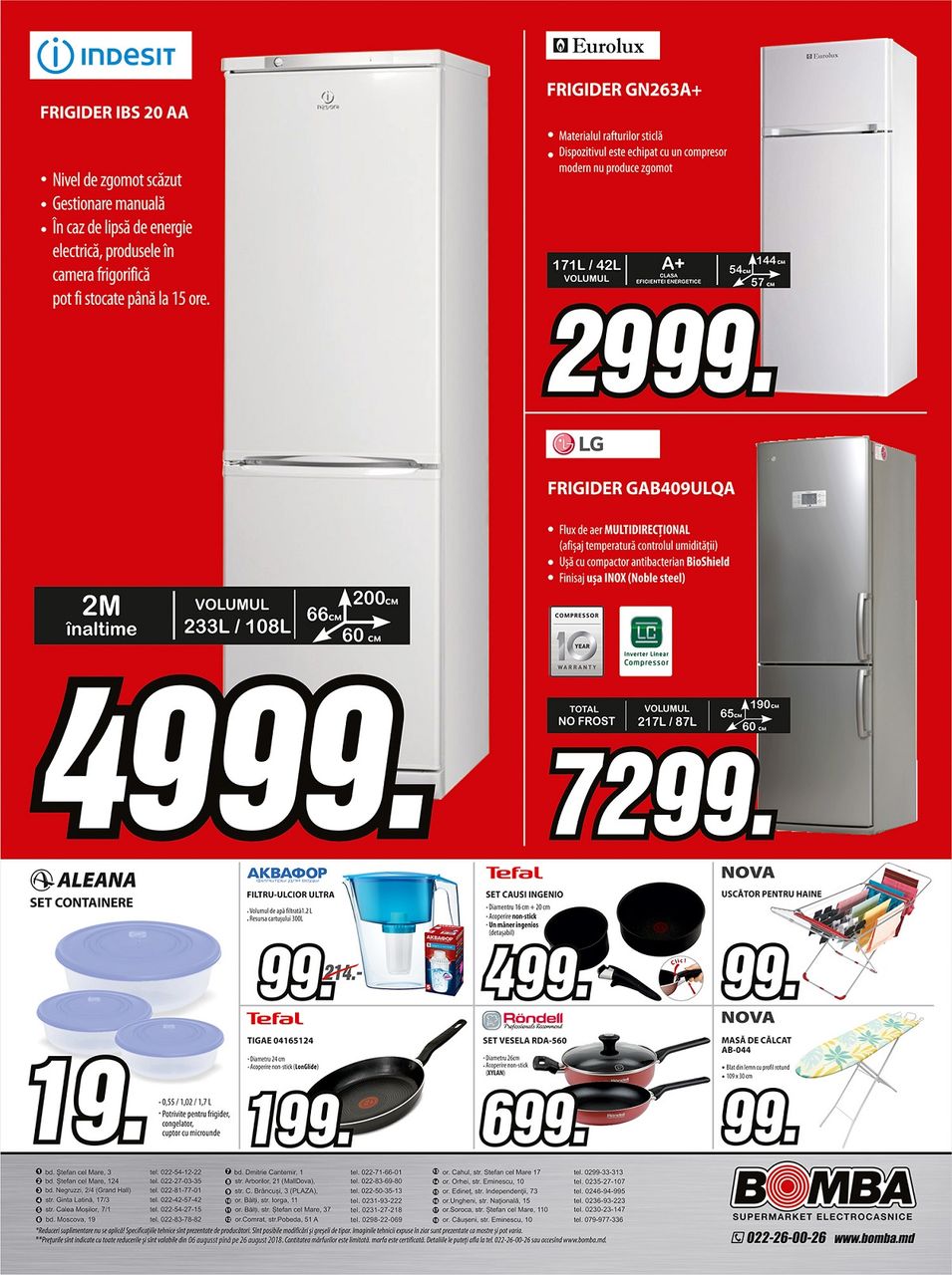 Bomba: Финальные скидки лета до - 40% ®