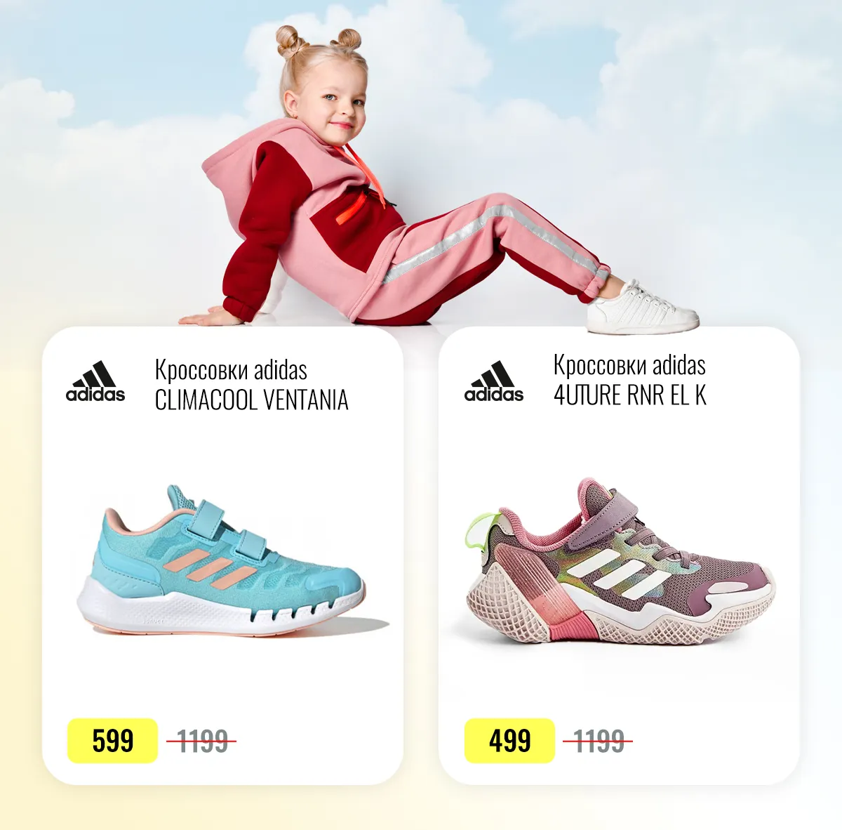 Sportlandia Kids: Распродажа летней коллекции до 70%