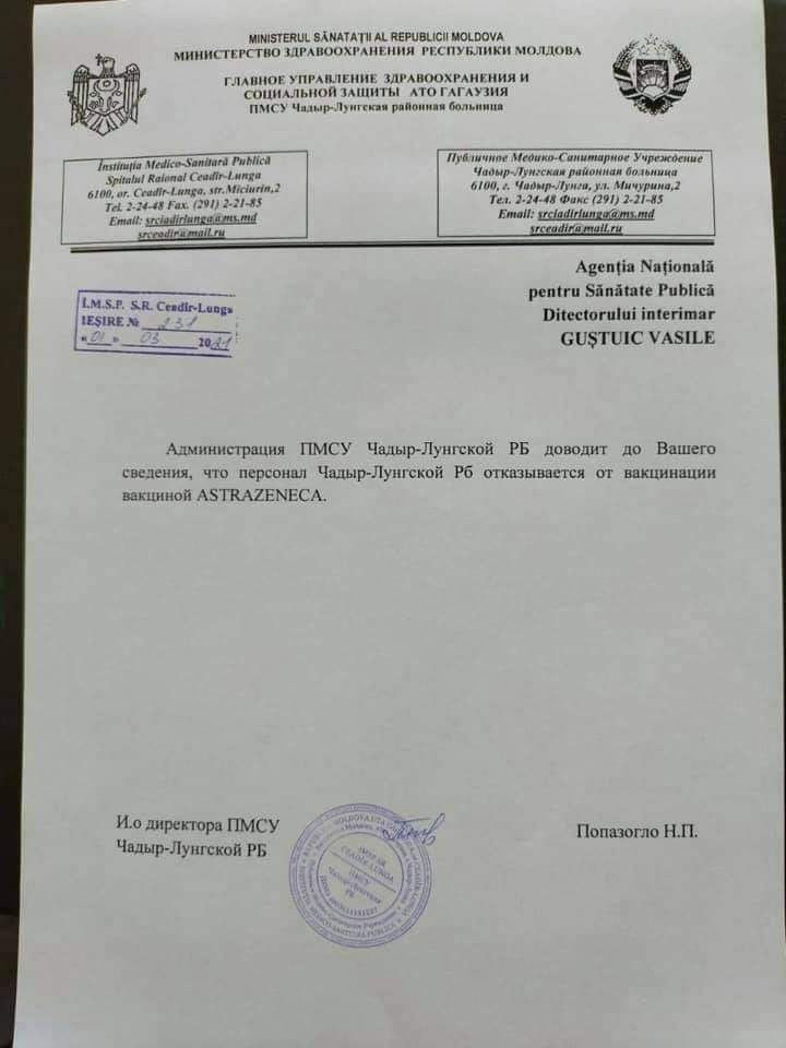 Врачи в Комрате и Чадыр-Лунге отказываются от вакцины AstraZeneca