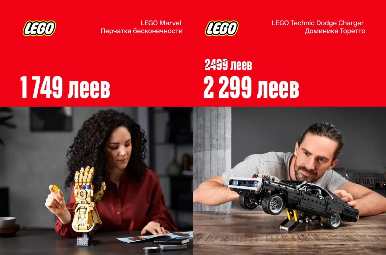 Bomba: Выиграй путешествие мечты в Legoland® Дубай