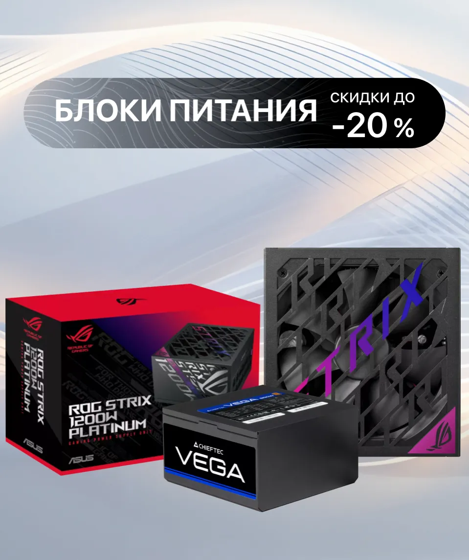 Xstore.md: Летняя распродажа – скидки до 35% на комплектующие для ПК