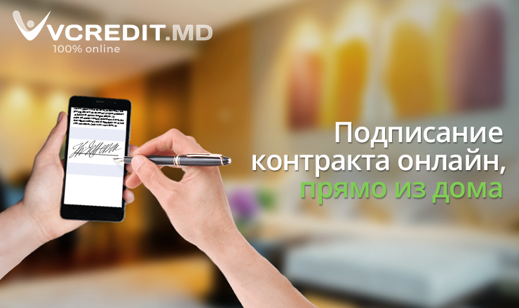 Vcredit.md: Теперь вы можете получить заем и наличными ®