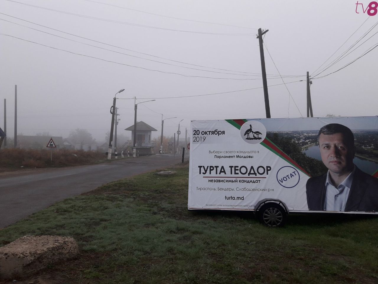 В Варнице зарегистрированы первые нарушения на выборах