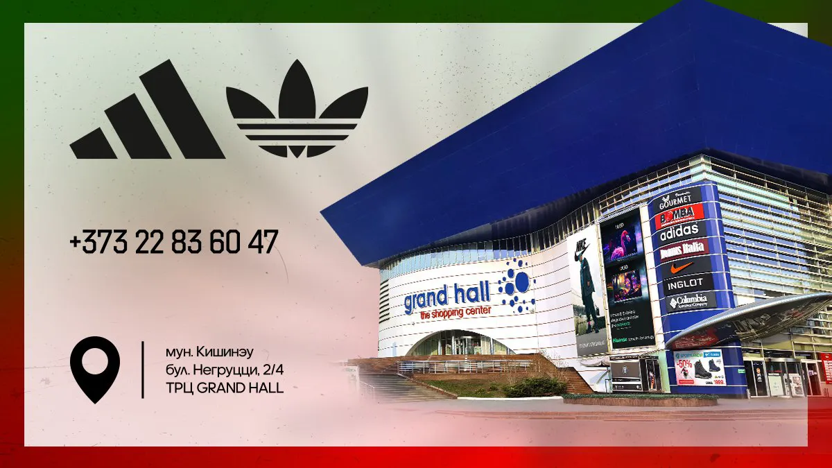 Adidas: Новый взгляд на легендарные модели