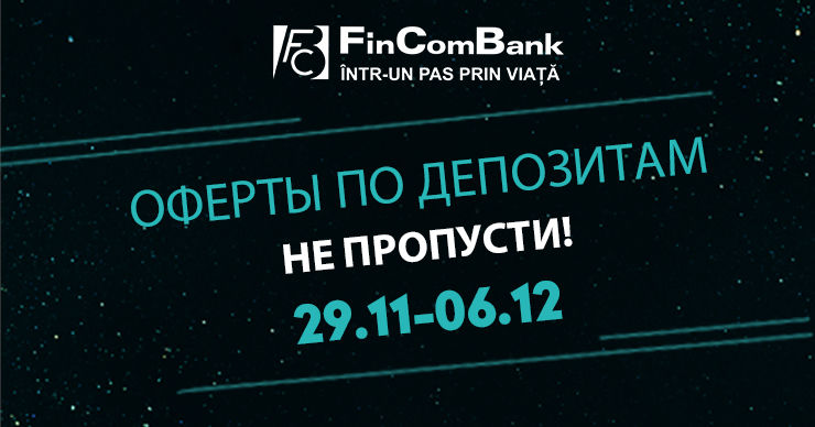 FinComBank: 6% по депозиту с фиксированной % ставкой ®