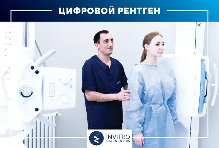 Invitro Diagnostics: От медицинской лаборатории до сети здоровья