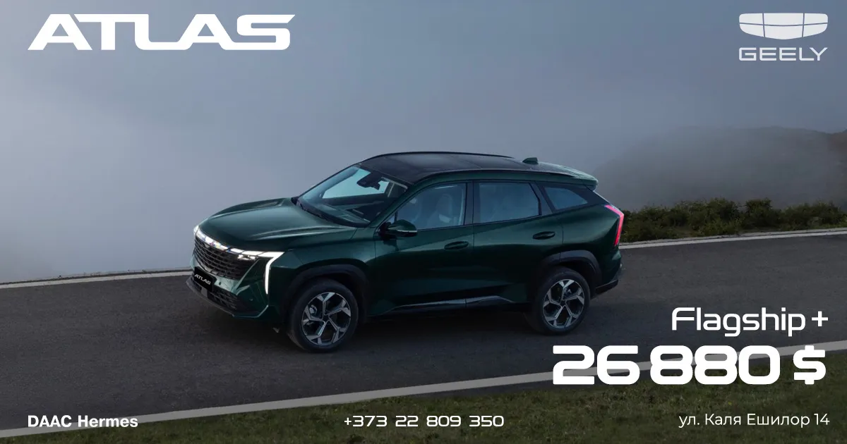 Geely Atlas – удовольствие без границ за 26 880 $