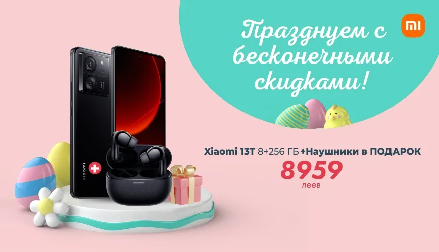 Alo.md: Пасхальные подарки и скидки до 2500 леев, кредит под 0%