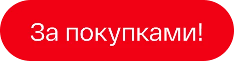 Bomba: Тепло дома всего от 199 леев. Широкий ассортимент тепловетиляторов и конвекторов