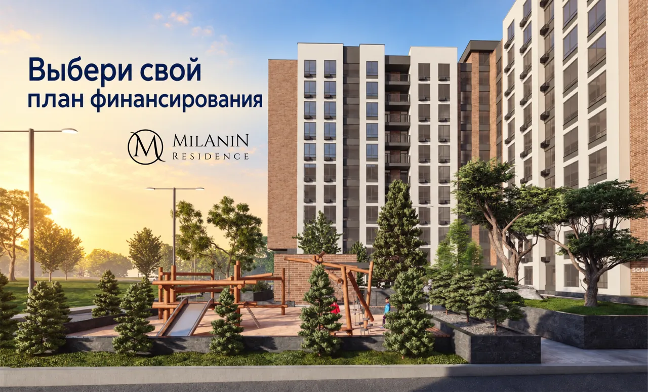 Milanin Durlești: Выбери свой план финансирования