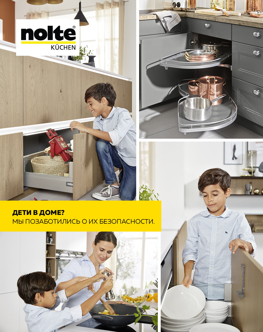 Premium Store: Как выбрать немецкую кухню Nolte