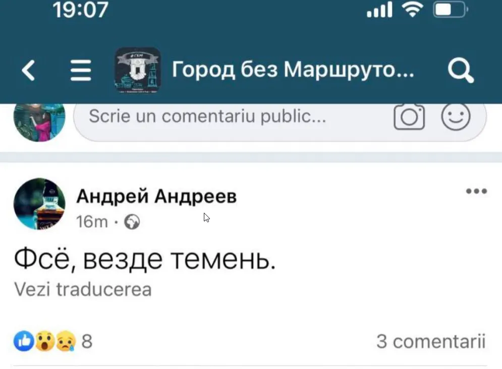 Интернет-пользователи о ночи темноты в Кишиневе: Во дворах темно, как в космосе