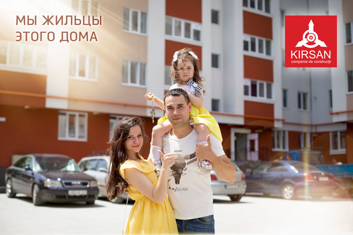 Complexul locativ "Testemițanu": bine ați venit la noua viață ®