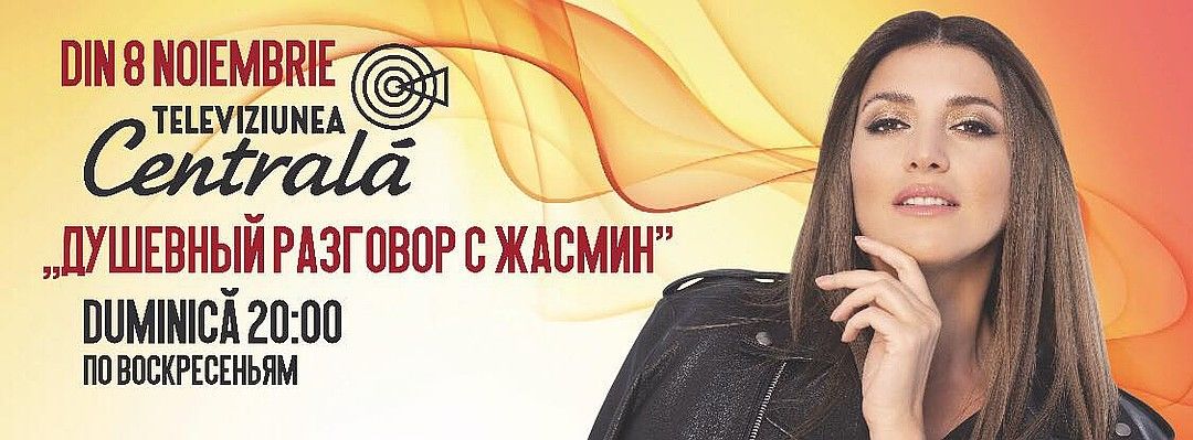 Певица Жасмин дебютирует в качестве телеведущей ®