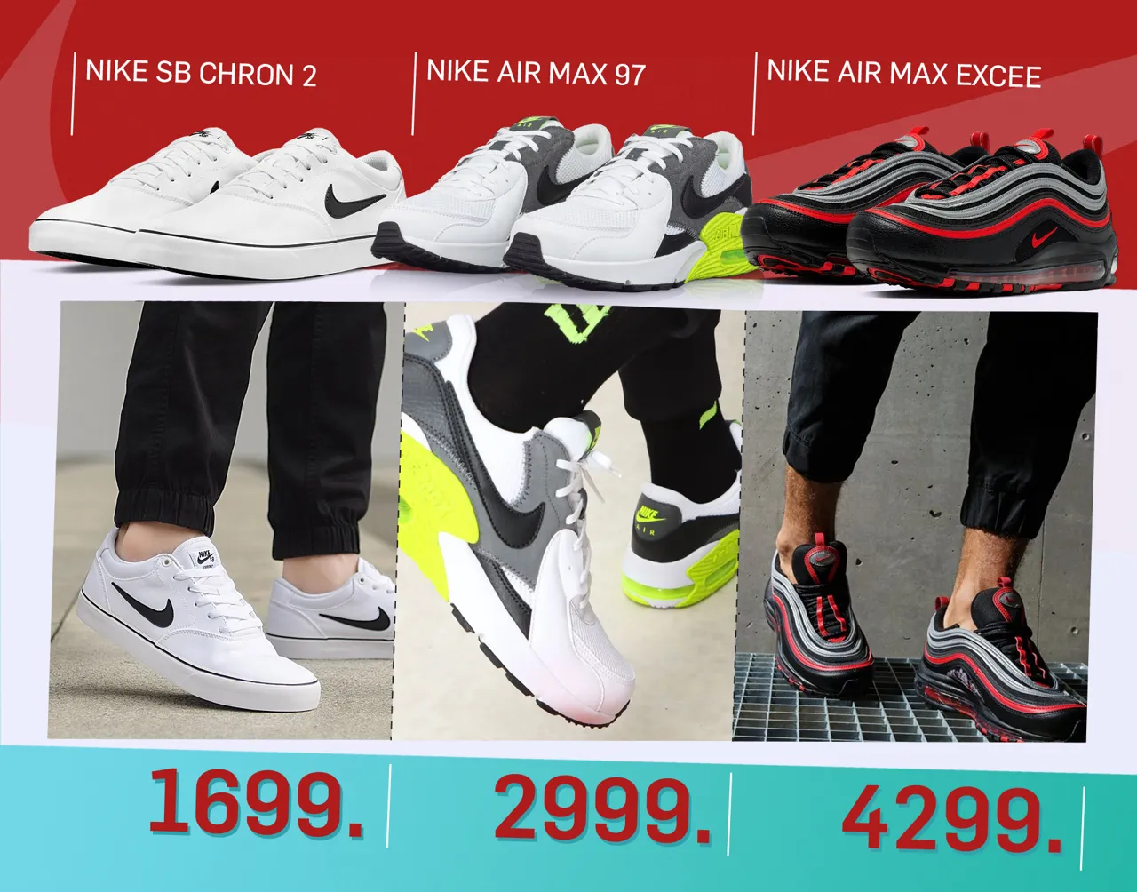Nike: летняя коллекция
