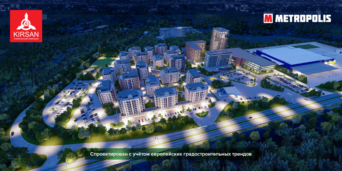 Kirsan: Новый район – новое качество жизни ®