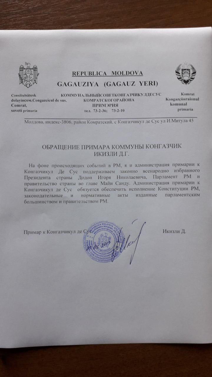 Конгазчик также поддерживает новый парламент и правительство