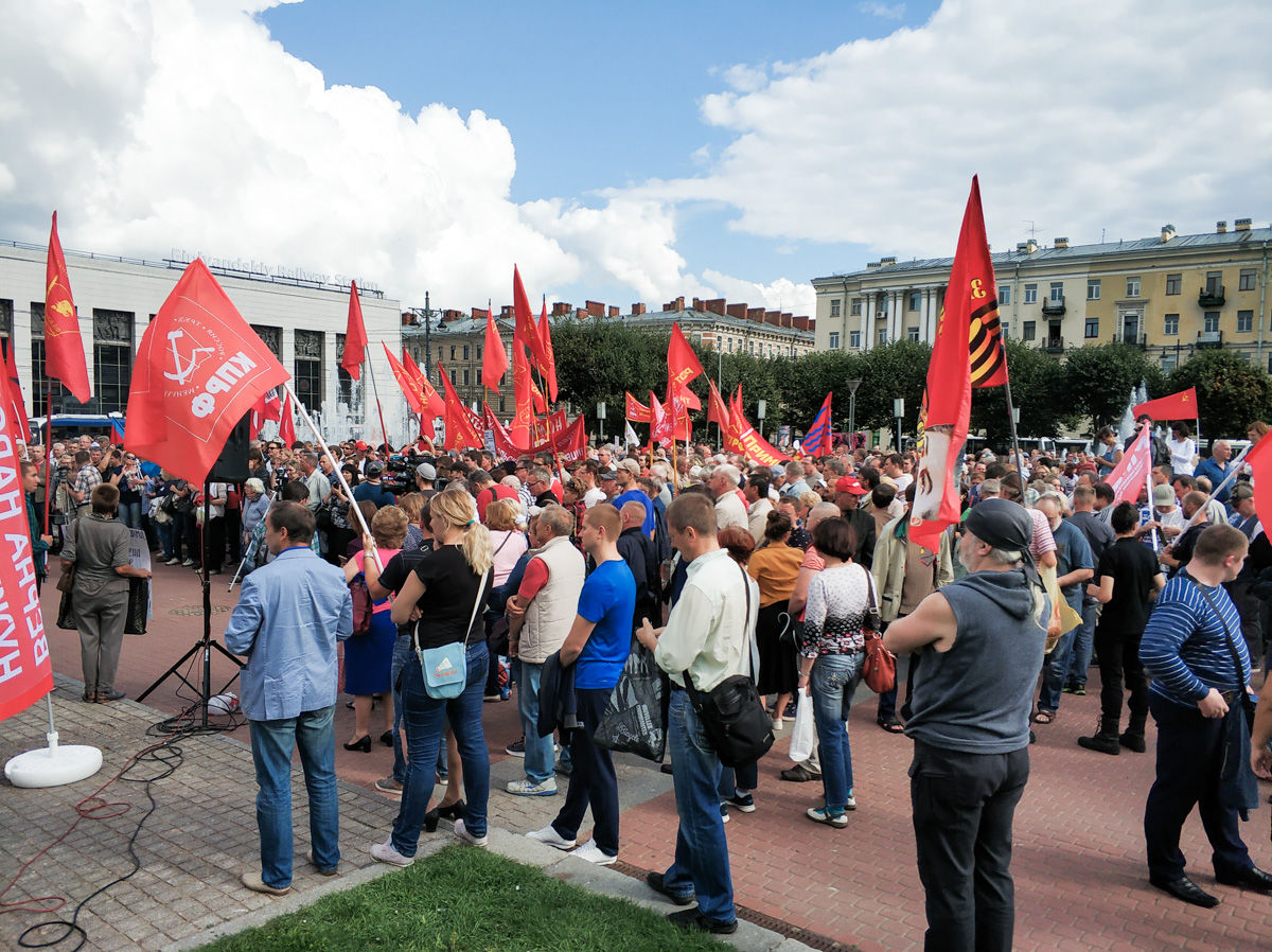 В России прошли митинги против пенсионной реформы