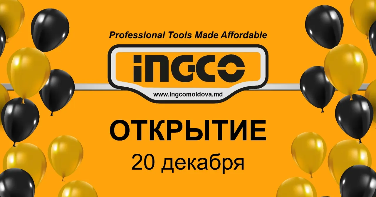 Открытие магазина электроинструментов Ingco в Кишиневе: качество и доступная цена рядом с вами