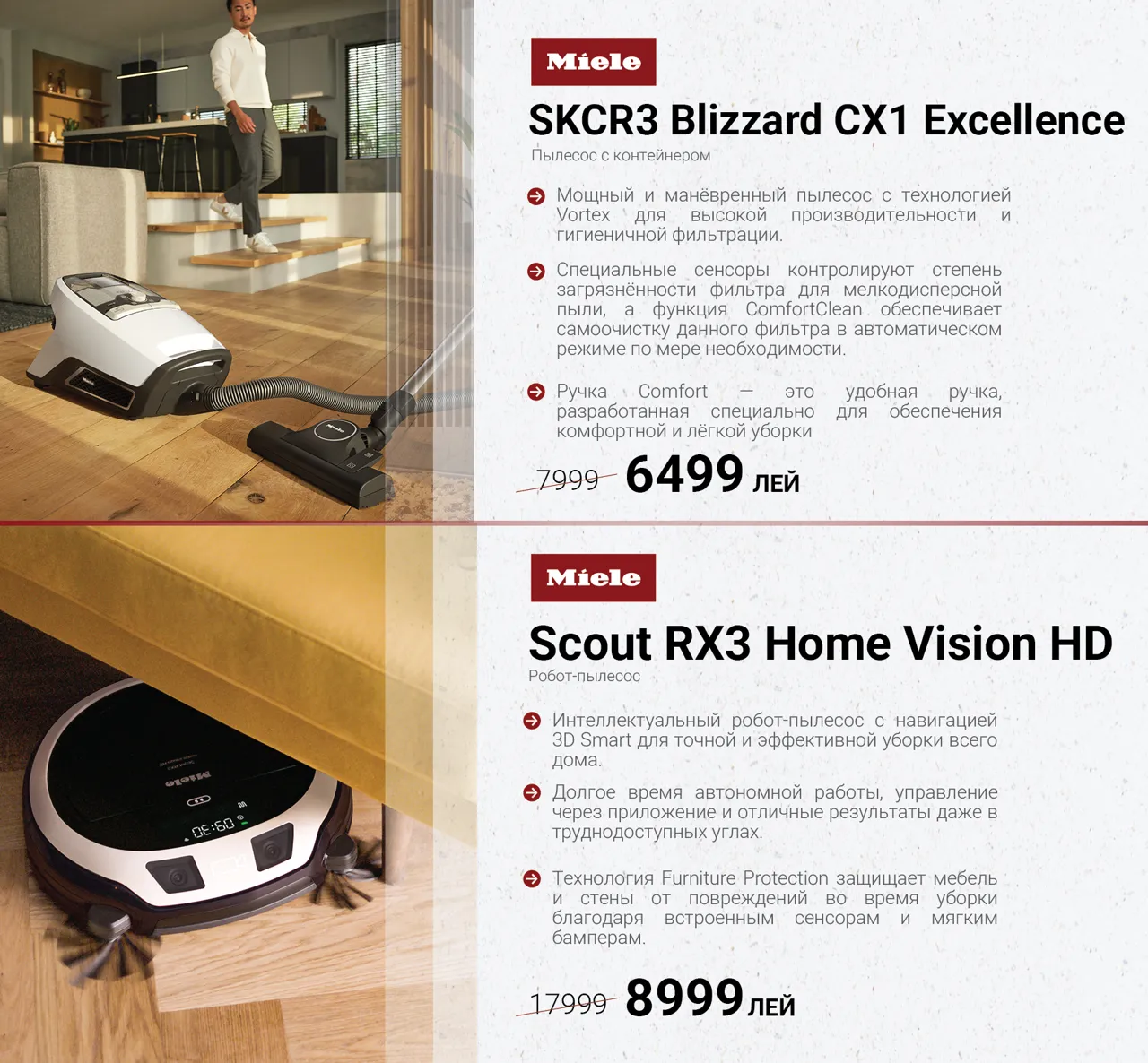 Oткрылся Miele Experience Center в Кишиневе: Немецкое качество для тебя