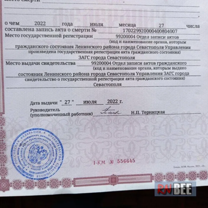 Отец срочника с крейсера "Москва" лишь сейчас получил свидетельство о смерти сына
