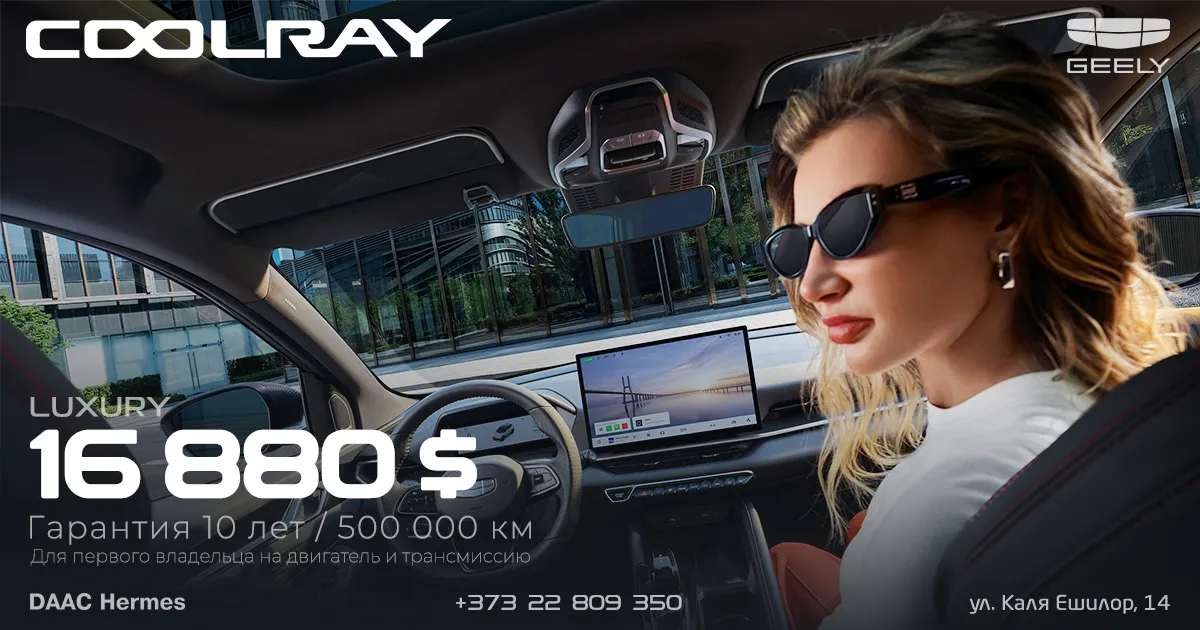 Geely Coolray — лидер класса с гарантией 10 лет / 500 000 км