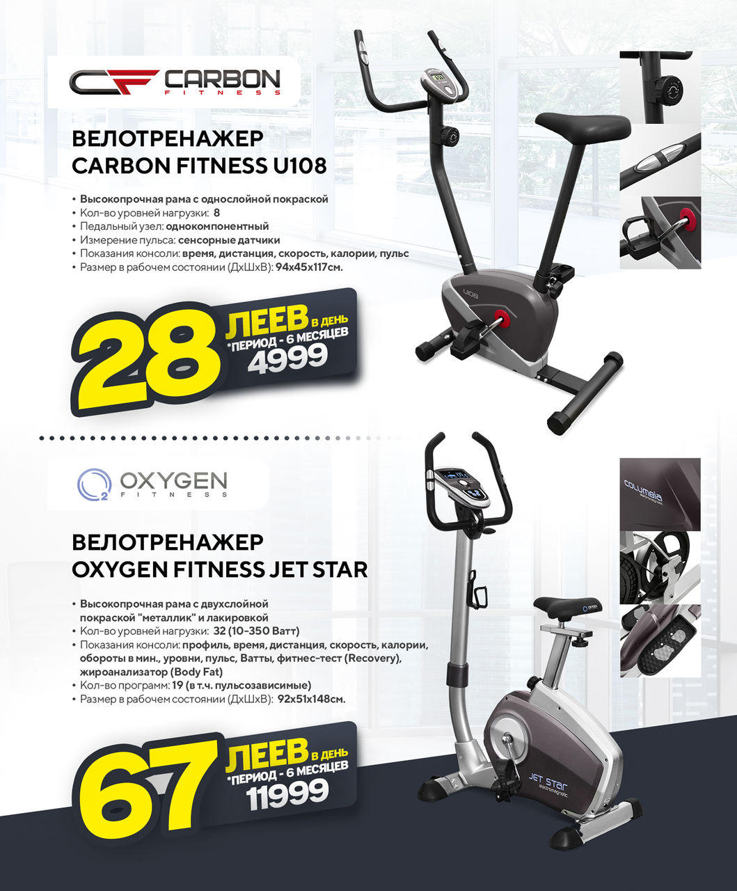 Giant: Тренажеры в офисе - зачем они нужны